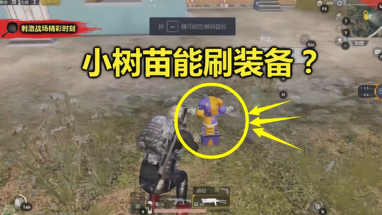 �̼�ս������ˢװ����3��С���磬�ҵ����ǣ����ڼ���2����Ͷ