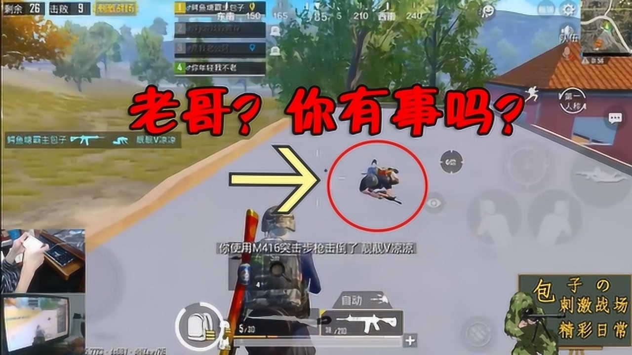 �̼�ս������ӵ���ȫ��ս��ɣ���������ϥ�Ǹ����ǣ��˲Ű�