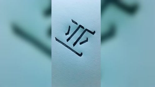 腾讯视频
