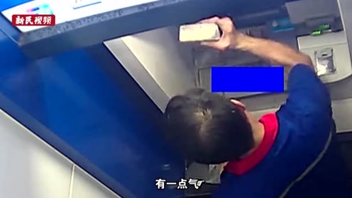 戴头盔男子持砖猛砸atm机存钱女 腾讯视频