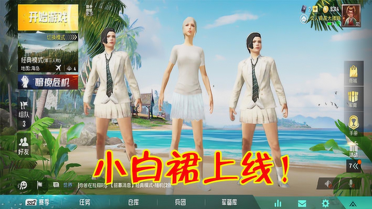 ƽӢСȹع飬ֻҪֱã