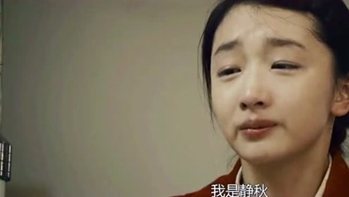 静秋可能这辈子都忘不了他了吧,那时候的爱情是多么美好!