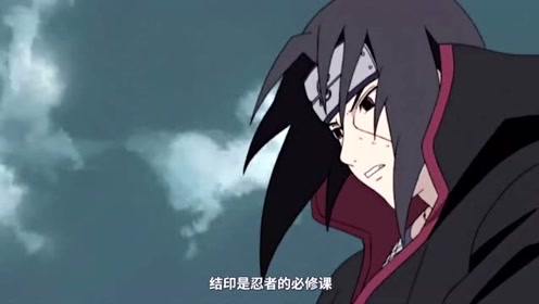 火影中被剧情遗忘的设定,写轮眼被禁,最后一个如同蓝buff