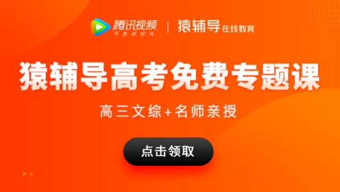 高中历史《中国近代现代史》下册第六章 社会主义建设在探索中曲折发展