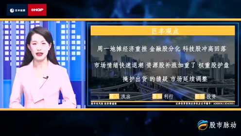 〖巨丰投顾广州分公司可靠吗？巨丰投顾官方网站〗