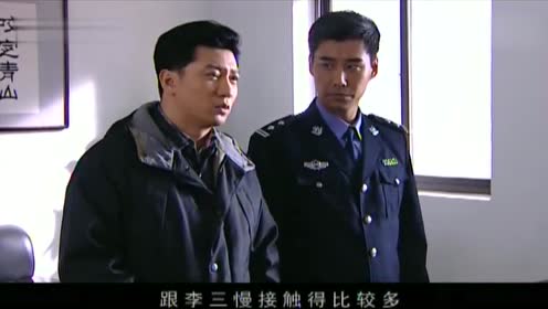 警察使命 腾讯视频