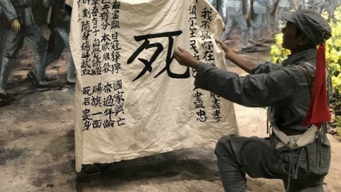 25岁川军士兵出征前,老父赠送"死字旗":伤时拭血,死后裹身!