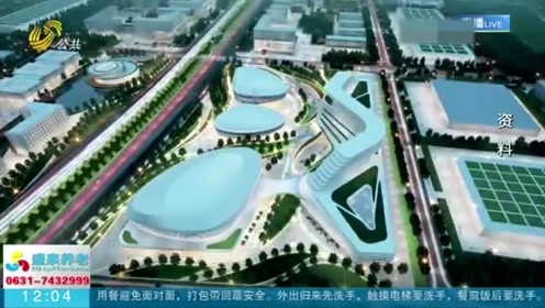 最新消息!济南遥墙国际机场将启动西航站区和西飞行区建设