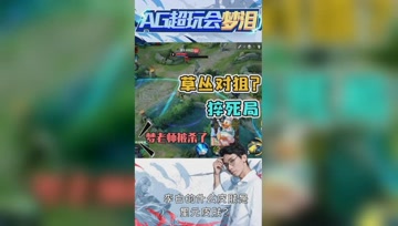 10个守约中路互狙，暴毙总是发生在一瞬间！