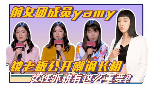 爆笑单人脱口秀段子女版，爆笑单人脱口秀段子女版视频
