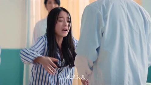 女子高校生 腾讯视频