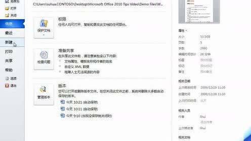 19_妙用自动图文集加速文档创建过程