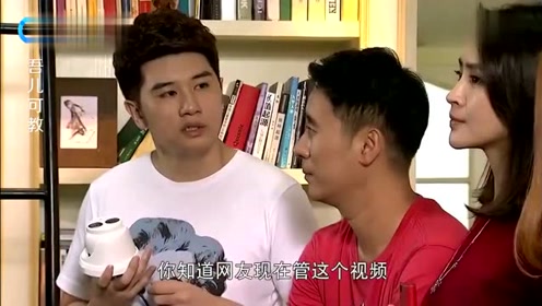 吾二可教 腾讯视频