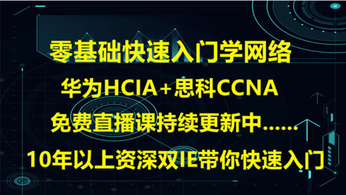 tcp ip及三次握手四次断开icmp tracert详解 腾讯视频