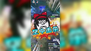 王者荣耀德古拉：娜可露露回马枪双杀，漂亮空中拿人头
