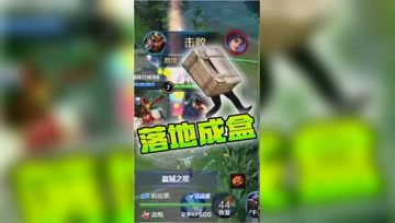 王者荣耀德古拉：无敌廉颇空中连击，落地对手就成盒