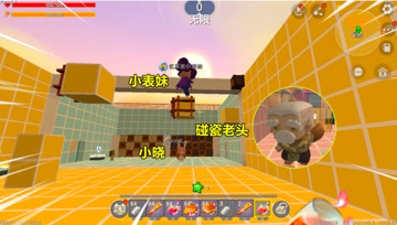 迷你世界三人解密：拳打碰瓷老头，脚踢三大黑龙，结果成了酱油党