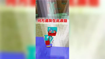 我的世界Mod：MC也能修仙？这雷劫的伤害也太高了！