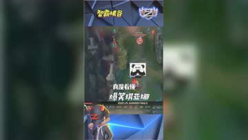 LOL小智：解说爆笑琪亚娜神级大招，这大招推得没谁了