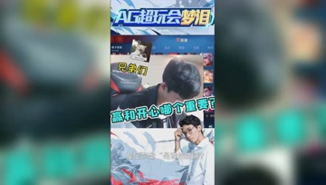 玩游戏开心重要还是赢重要？女友发来灵魂拷问，猜猜梦泪怎么回答？