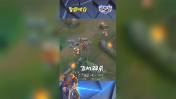 LOL小智：神级飞机中路王者模式爆炸伤害完美双杀