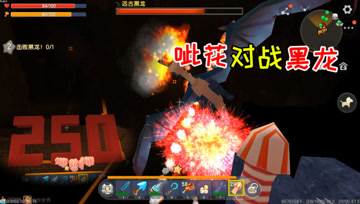 迷你世界七夕生存30：呲花对战远古黑龙，小伙伴们迷路了？