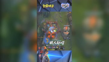 LOL小智：越塔狮子狗，在草丛惨遭被秀