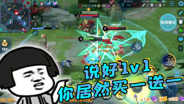 王者荣耀德古拉：塔下嚣张遭打脸，说好单挑买一送一