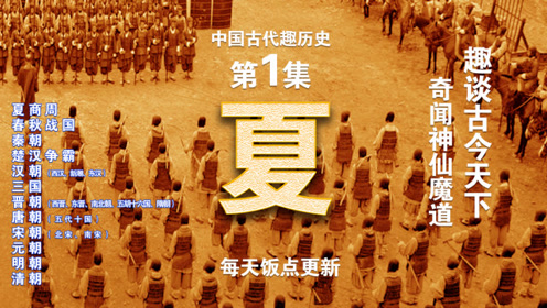 高中歷史《中國(guó)古代史》全一冊(cè)第四章