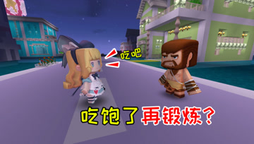 迷你世界坑徒历险记78：江叔又遭算计？烤鸡可真香