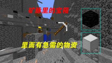 我的世界Mod：大熊变身肝帝，瞬间带走整个矿脉！
