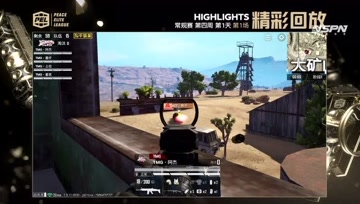 DaQuan超远距离一枪爆头Jimmy Eagle灵性扫倒烟中YZZ