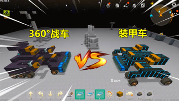 迷你世界：忆涵VS表妹！双方导弹对轰，表妹车头装地刺，失策啊