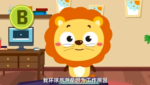 麻团与叮叮:神秘的大奖是什么呢?