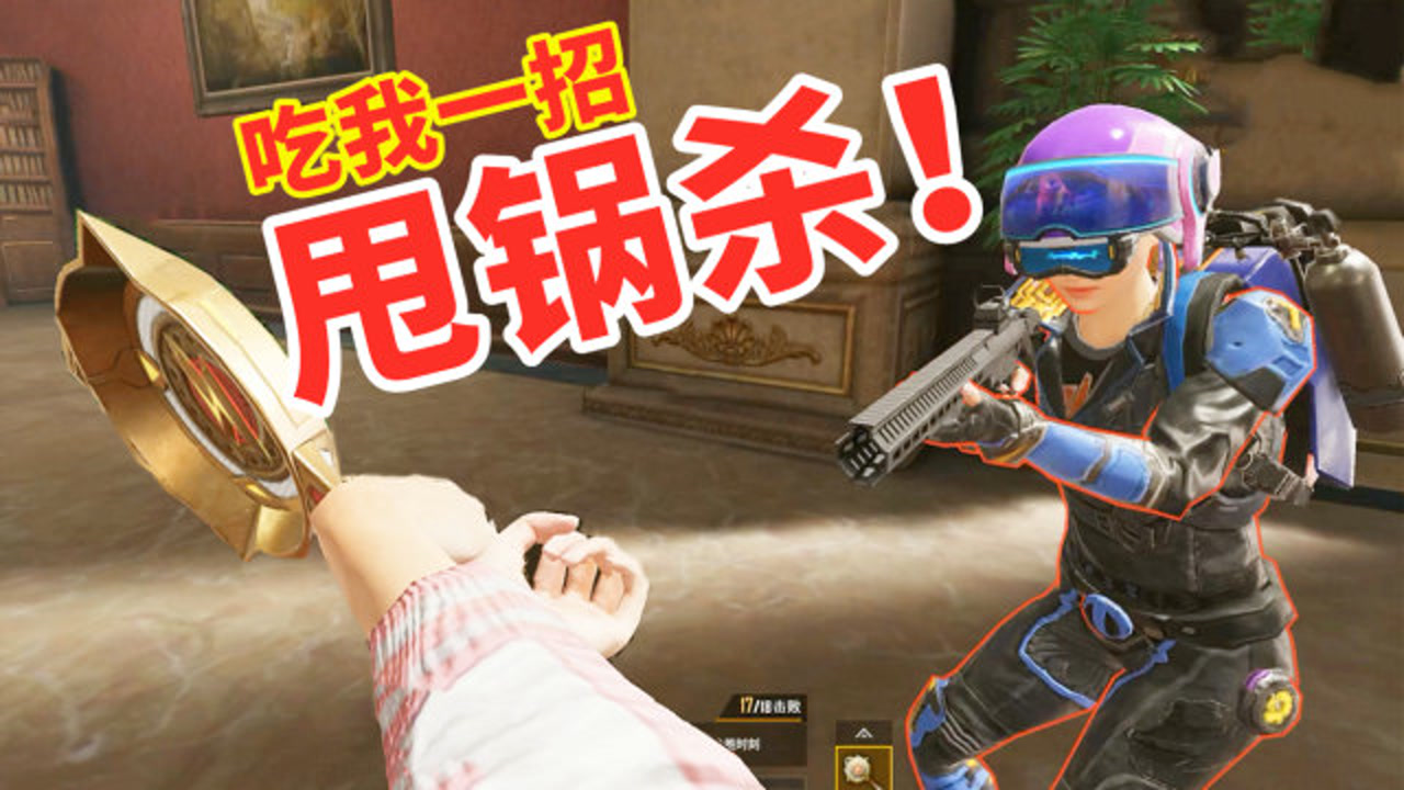 狂战士杰西:超燃挑战!枪林弹雨中强行攻桥,上演经典甩锅杀!
