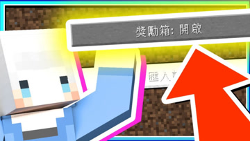 我的世界小白解说魔兽与巨龍11 重生在海兽巢穴 被生吞活剥啃殆尽