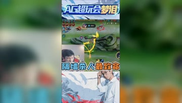 梦泪关羽越墙躲命一刀，老关羽看了直呼内行！