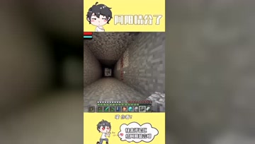 阿阳我的世界：岩浆下还有藏宝洞！阿阳的终极宝物就在眼前