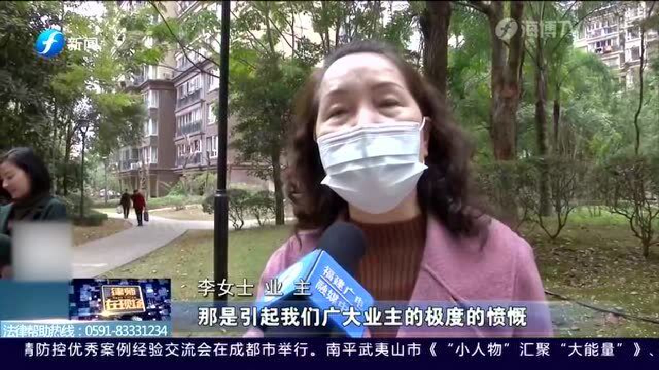 小区70多棵大树被砍!业主愤怒质疑,岂料业委会物业竟集体失声!