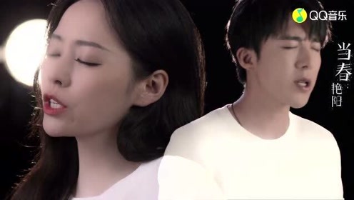 张靓颖&摩登兄弟刘宇宁 - 无华 (《有翡》电视剧片尾主题曲)