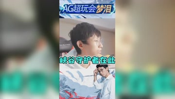 游戏素质问答小课堂！来自梦泪的回答，妥妥的峡谷守护者！