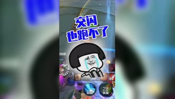 王者荣耀德古拉：钟馗绝望至极，被澜粘上了交闪也跑不了