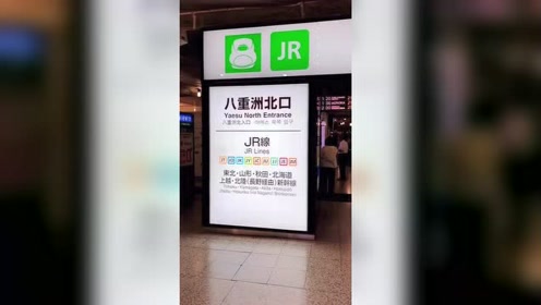 东京成田国际机场财经 腾讯视频