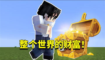 我的世界1.16生存日记124：整世界的财富！小月找到地牢的藏宝地