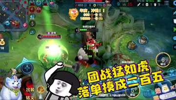 王者荣耀德古拉：阿古朵团战猛如虎，落单揍成二百五