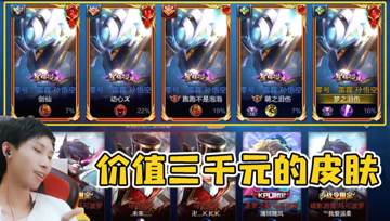 价值三千元的克隆车队！梦泪克隆选出猴子新皮肤，机甲皮肤乱杀！