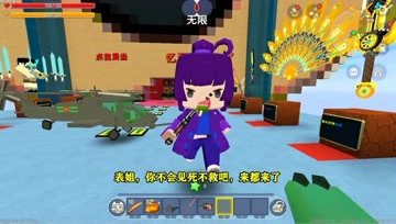 迷你世界：爱犬生病了！表妹送发霉鱼骨，全身都是鱼刺和发霉病毒