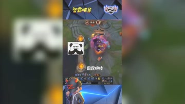 LOL小智：狂暴狗熊雷霆咆哮残血反杀安妮，天雷降临!