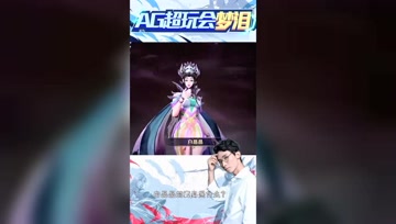 梦泪体验芈月新皮肤，白晶晶也太好看了吧！