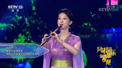 张钟中,张雅迪深情演奏《浣纱》,悦耳清心,果断收藏